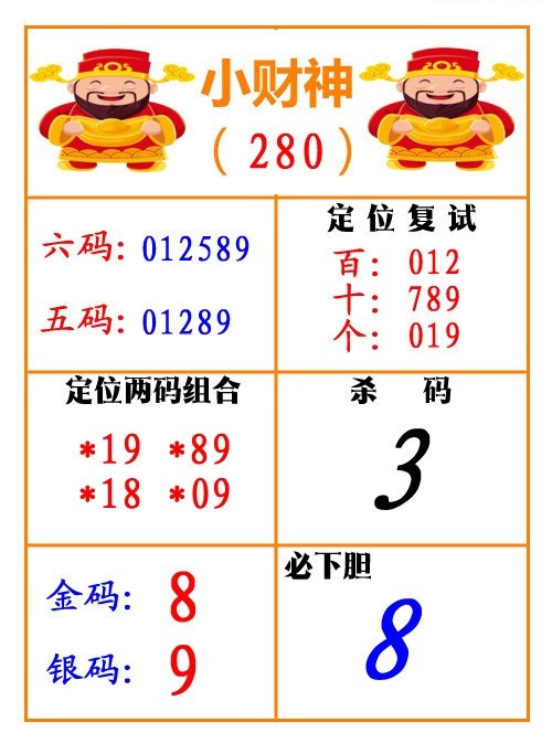 小财神/></a> </p></div>
</div>

<div class=
