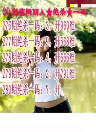 丽人杀码