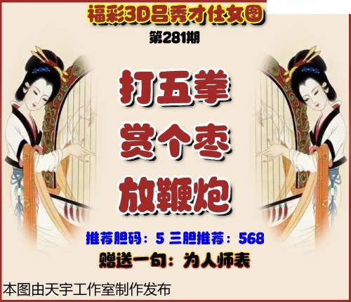 吕秀才