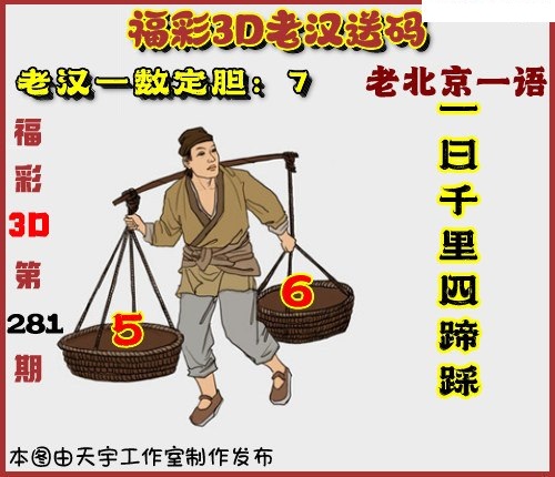 吕老汉