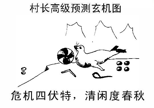 真舒兰粮库彩站专用图