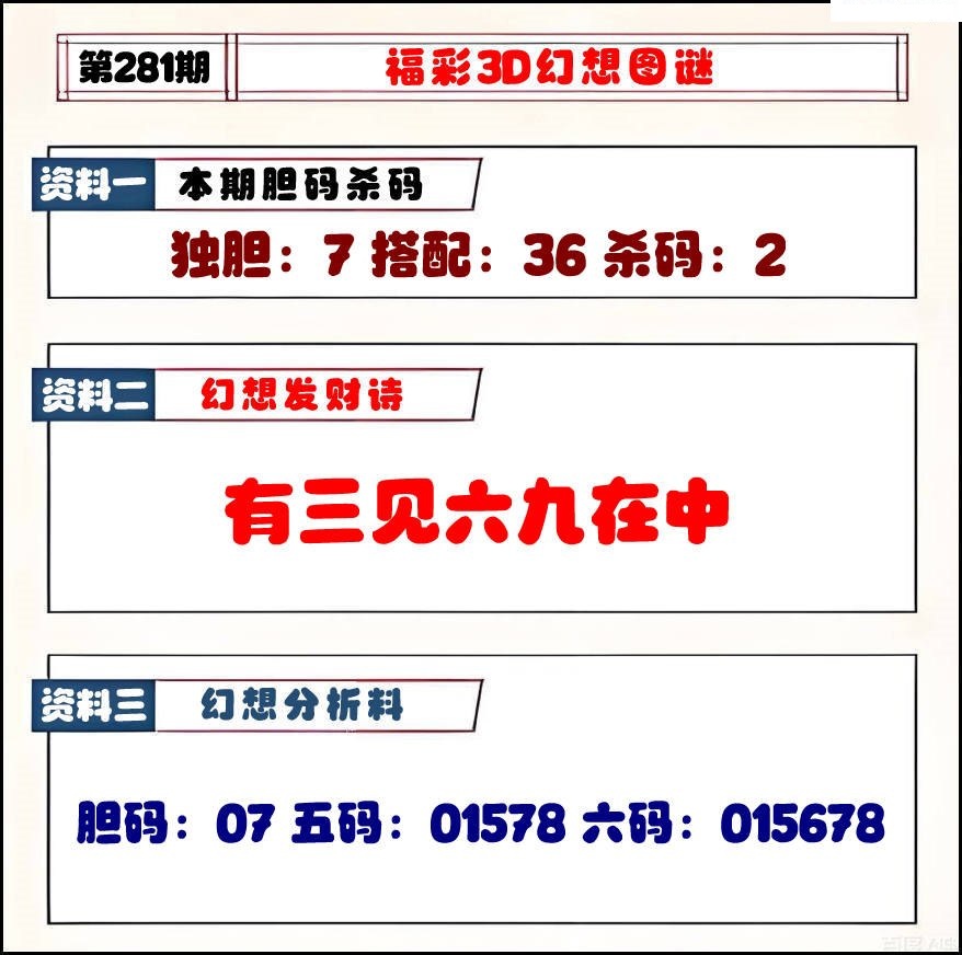 幻想图
