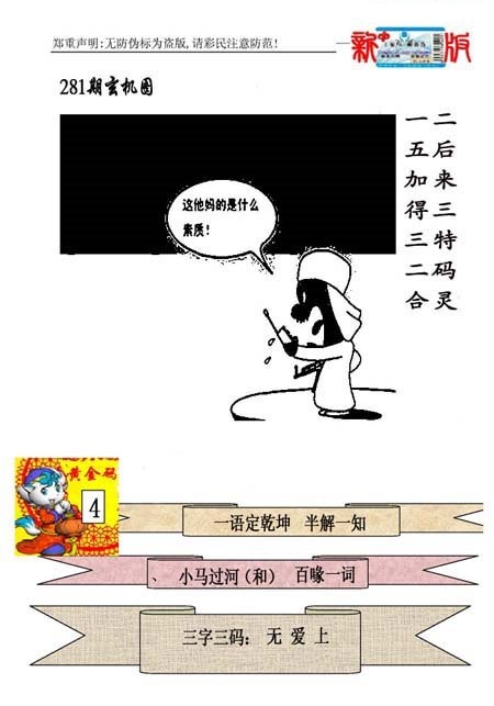 小马过河