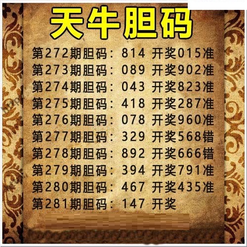 正版全港1
