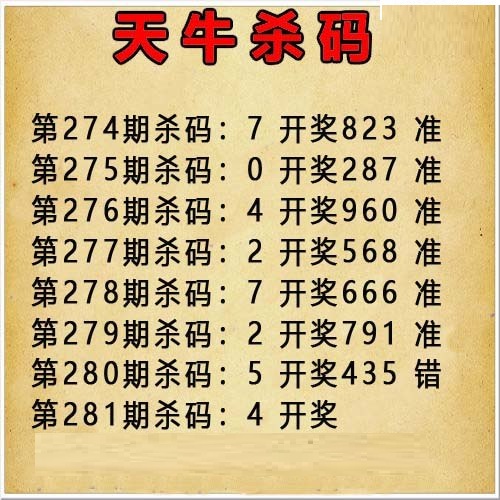 正版全港2
