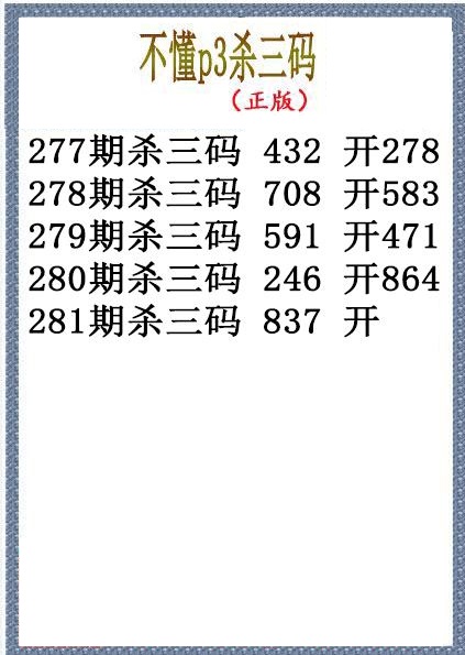 不懂杀码