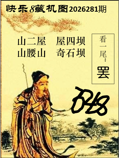 双彩游侠
