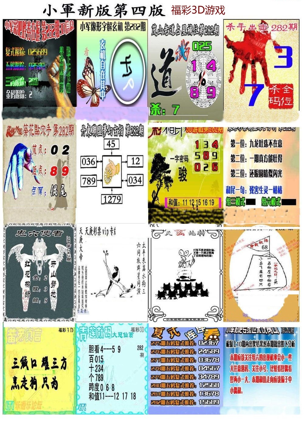小军新图第四版/></a> </p></div>
</article>

<div style=