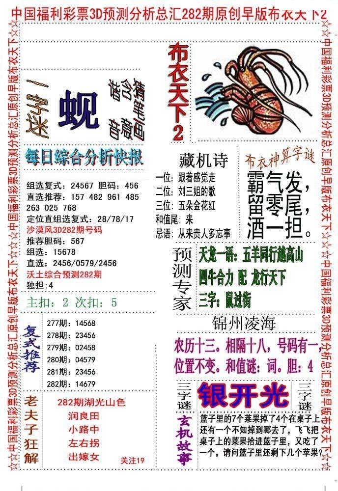 早版布衣2/></a> </p></div>
</article>

<div style=