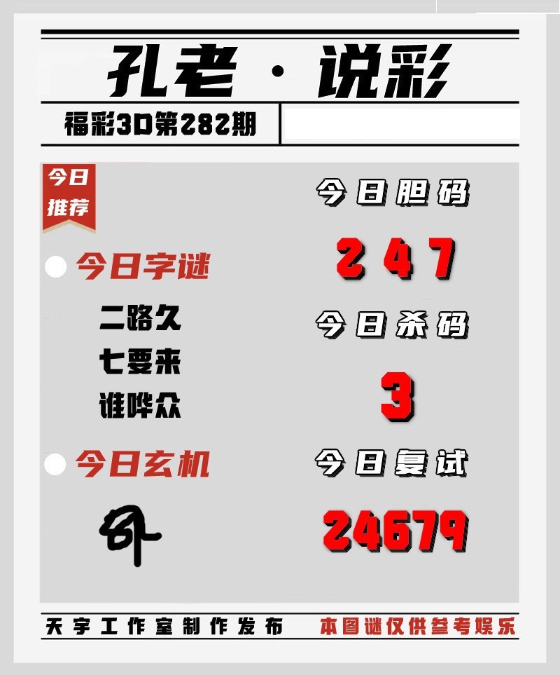 孔老图说天下/></a> </p></div>
</div>

<div class=