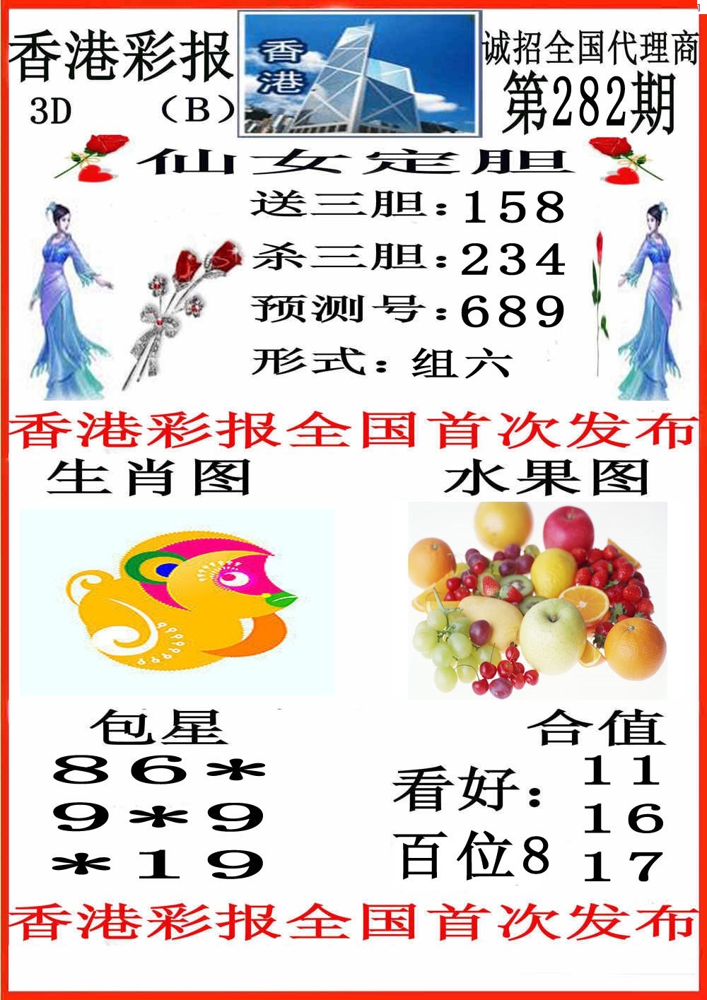尖沙彩报B版/></a> </p></div>
</article>

<div style=