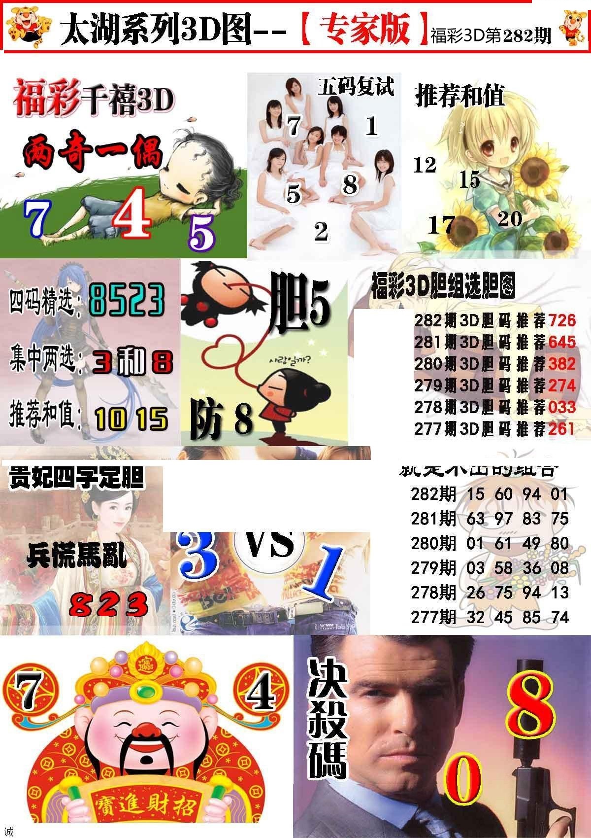 太湖会员版/></a> </p></div>
</article>

<div style=