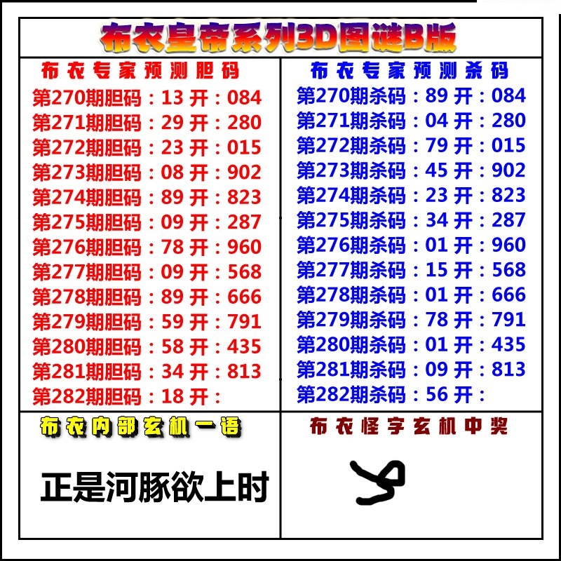 布衣皇帝B版/></a> </p></div>
</article>

<div style=