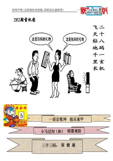 小马过河/></a> </p></div>
</article>

<div style=