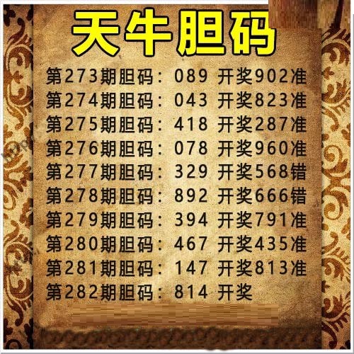 正版全港1