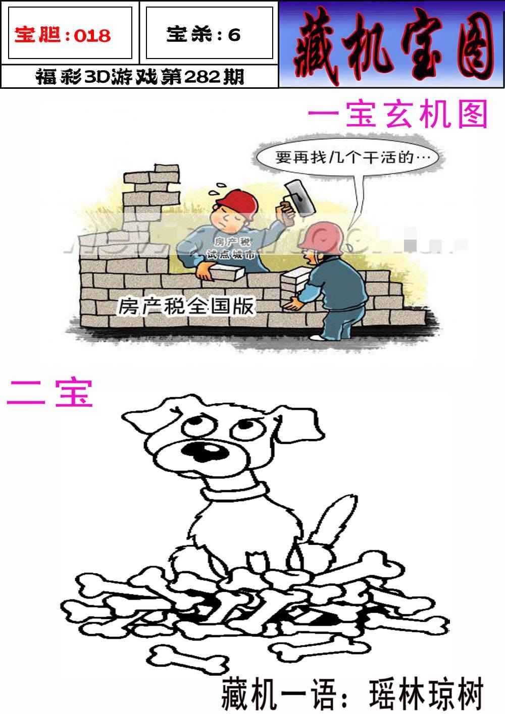 志瀛藏机图/></a> </p></div>
</article>

<div style=