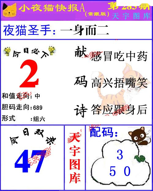 蓝版小夜猫A/></a> </p></div>
</div>

<div class=