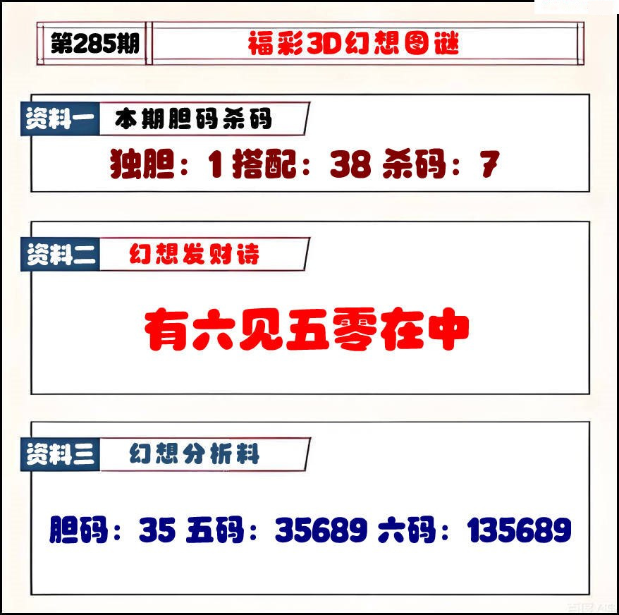 幻想图/></a> </p></div>
</div>

<div class=