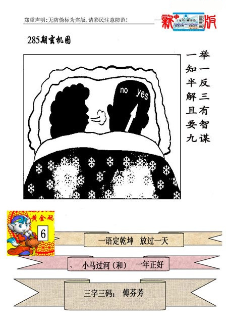 小马过河/></a> </p></div>
</div>

<div class=