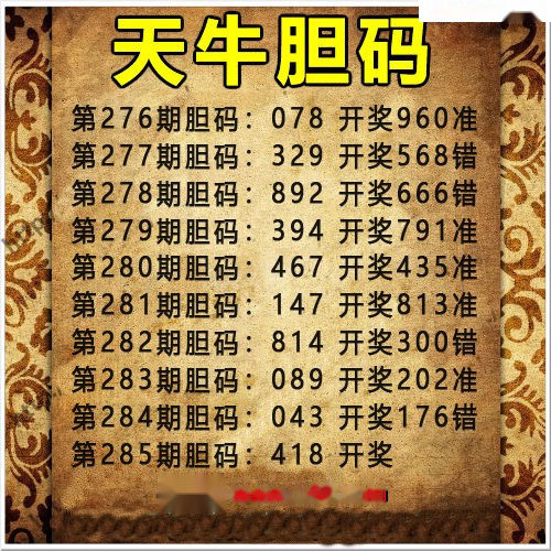 正版全港1/></a> </p></div>
</div>

<div class=