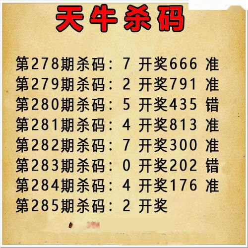 正版全港2/></a> </p></div>
</div>

<div class=