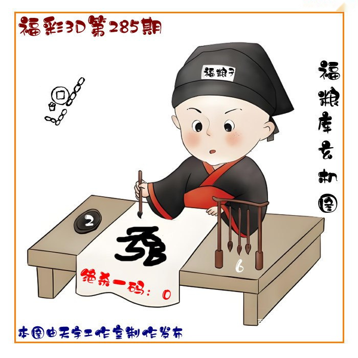福粮库/></a> </p></div>
</div>

<div class=