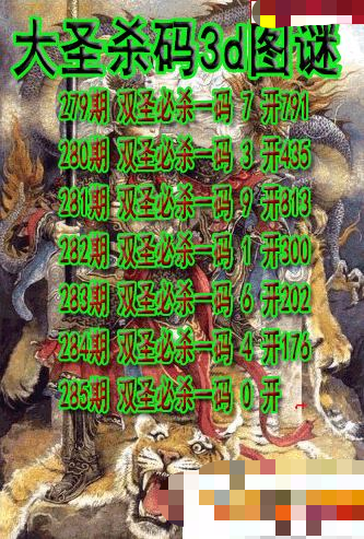 大圣杀码