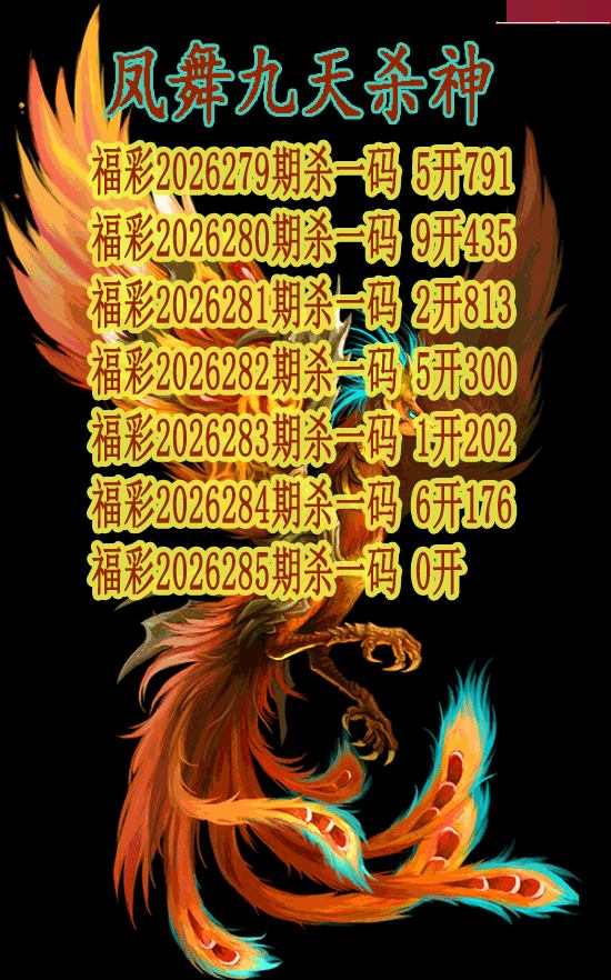 凤舞九天杀神