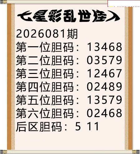 乱世佳人五码