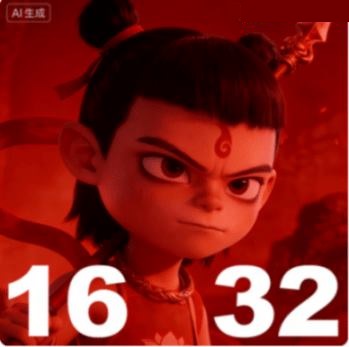 哪吒推荐