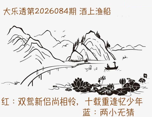 下酒菜酒上渔船