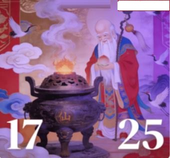 金彩神算太上老君
