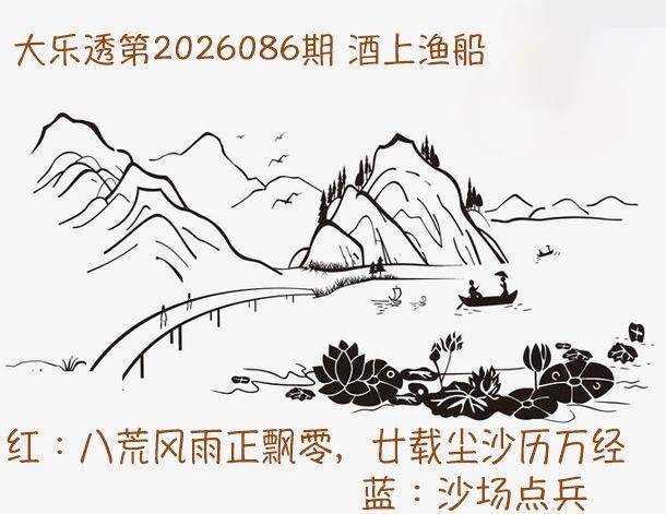下酒菜酒上渔船