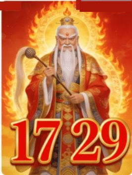 金彩神算太上老君