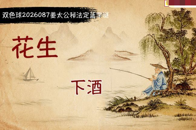 柯森姜太公秘法