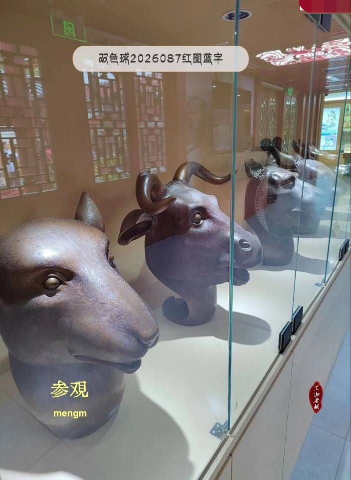 MENGM 红图蓝字