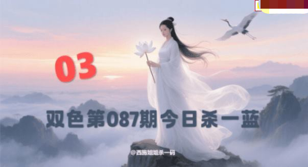 西施姐姐今日杀一蓝