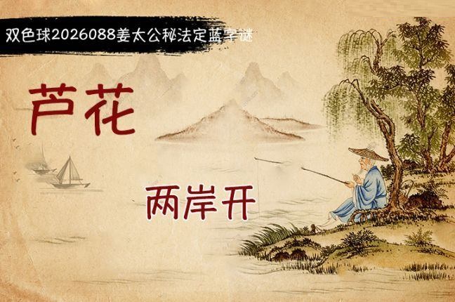 柯森姜太公秘法