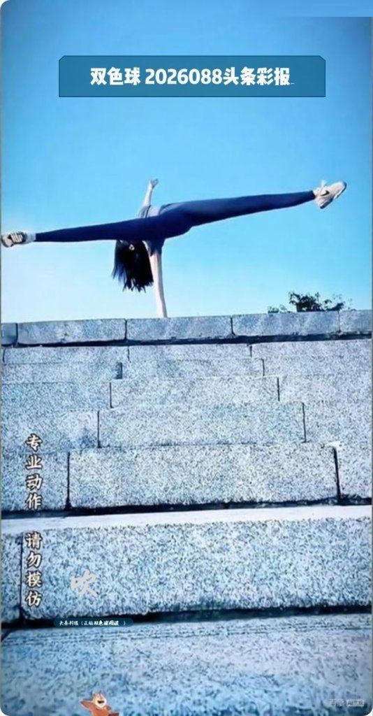 头条彩报