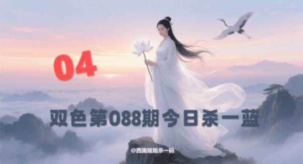 西施姐姐今日杀一蓝