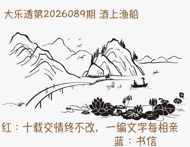 下酒菜酒上渔船