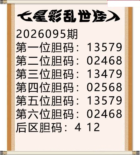 乱世佳人五码