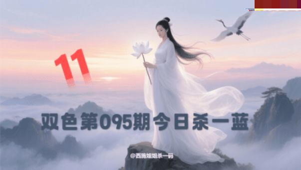 西施姐姐今日杀一蓝
