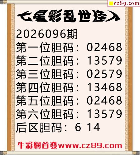 乱世佳人五码