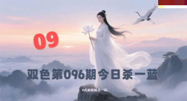 西施姐姐今日杀一蓝