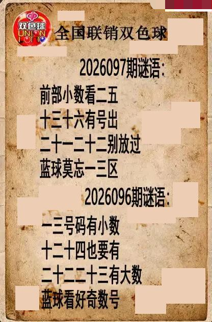 飞胆图